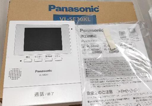 テレビドアホン【親機のみ】