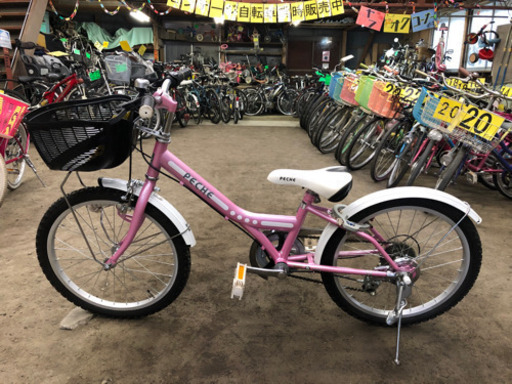 【1342】子供車  20インチ 外装６段　11,000円（税込）