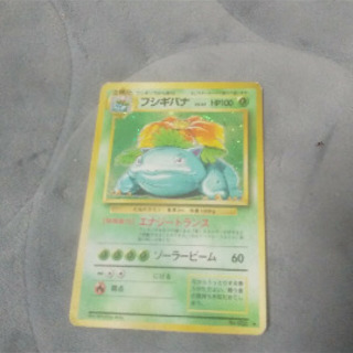 ポケモンカード「フシギバナ」