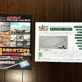 Nゲージ KATO M1 エンドレス 基本セットの画像