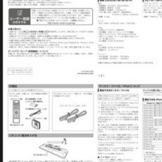 jvc ca-exs1-b コンポの画像