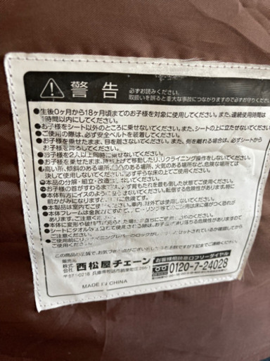 【バウンサー】新生児から使えます！