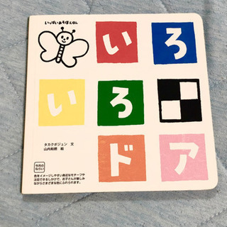 サムネイル