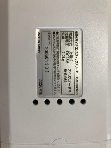 2020年製サイクロン式スティッククリーナー モップ、スタンド付き