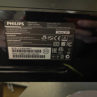 モニターPHILIPSの画像
