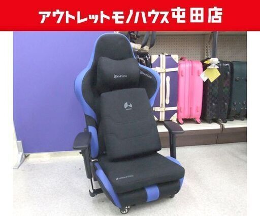 Bauhutte/バウヒュッテ ゲーミング座椅子 LOC-950RR ブルー リクライニング可能 ゲーミングチェア 別売ゲーミング座布団+付き ☆ PayPay(ペイペイ)決済可能 ☆ 札幌市 北区 屯田