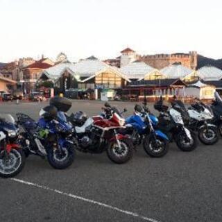 【バイクツーリング】グループメンバー募集!