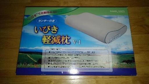 【値下げしました】センサー付きいびき軽減枕
