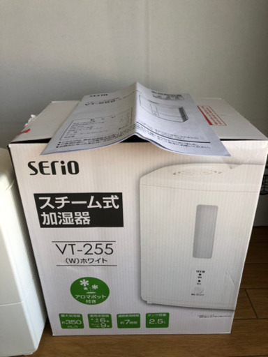 半年前に購入しました。加湿器