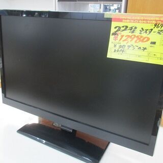 M22 液晶テレビ(テレビ)の中古が安い！激安で譲ります・無料であげます｜ジモティー