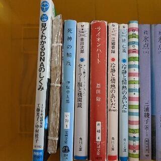 本多数 & 本ケースの画像