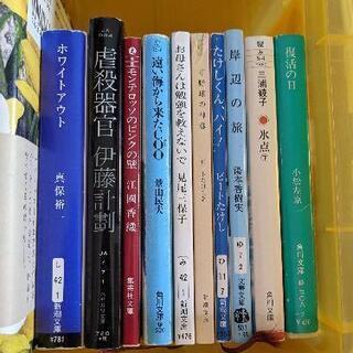 本多数 & 本ケースの画像