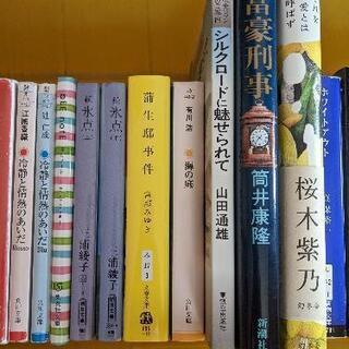 本多数 & 本ケースの画像