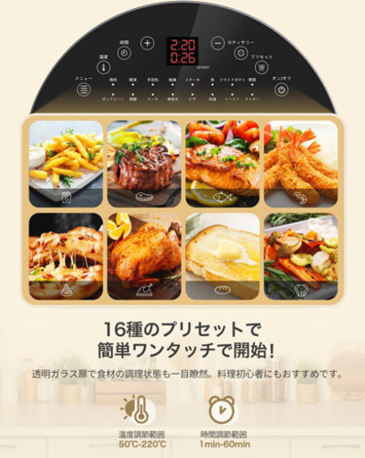 定価26000！新品エアーオーブン　ノンフライオーブン
