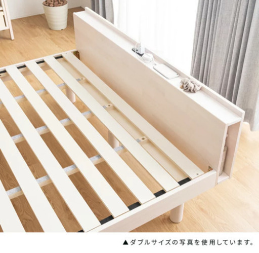 すのこベッドダブル