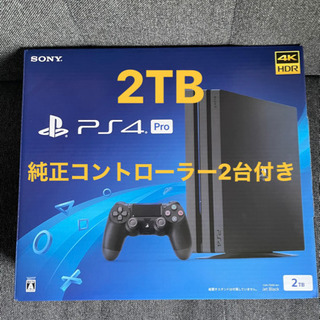 プレイステーション4 2TB 純正コントローラー2台付き