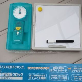 新品未使用TWINBIRD製、多機能キーボックス付きクロックの画像