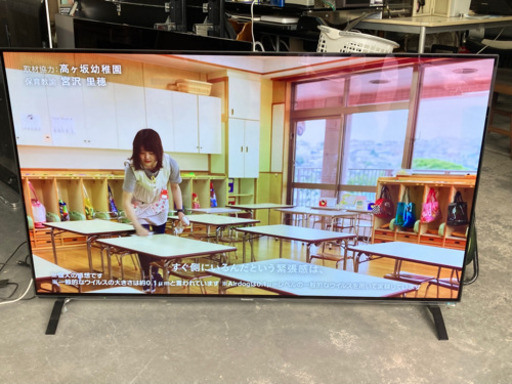 ⭐️宇都宮市より⭐️Panasonic パナソニック TH-55EZ950 VIERA ビエラ 有機ELテレビ 4K対応 55インチ 2017年製