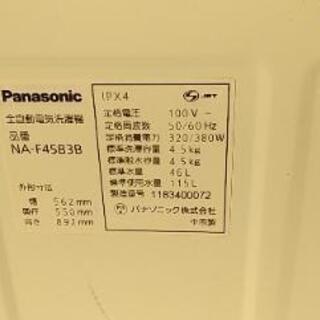 4,5㍑　SHARP洗濯機　2011年製の画像