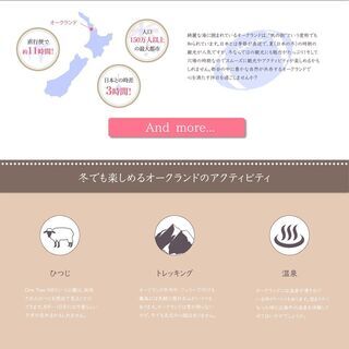 Webデザインやバナー作成・HP更新など行います！