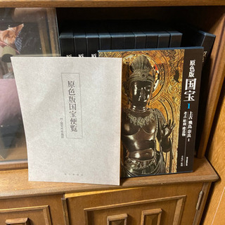 【お値段交渉可能　】原色版国宝　12巻セットの画像