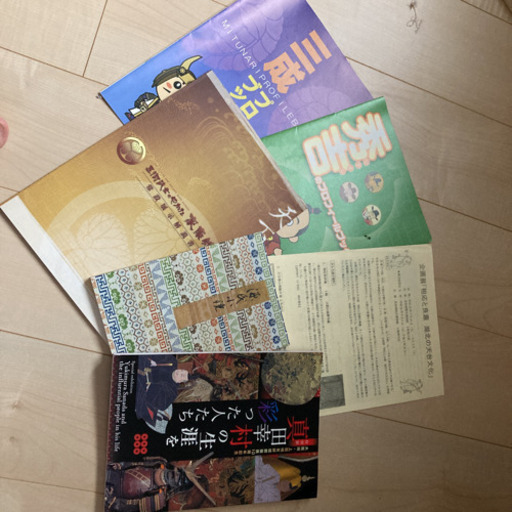 歴史好きの人必見！在庫切れの本あり！限定品あり！