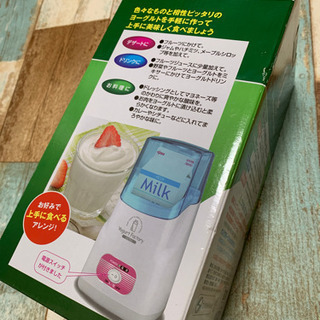 
新品　ヨーグルトファクトリーの画像
