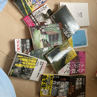 すべてニュースになった話。ノンフィクション。有名な事件