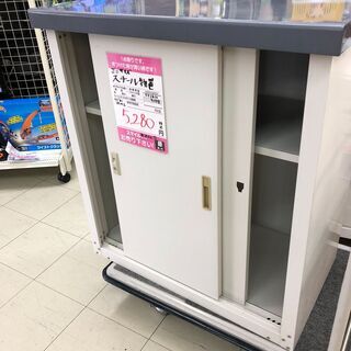 【店頭お渡し】スチール収納庫　ベランダサイズ　コンパクト