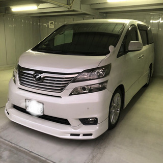 ヴェルファイア　2.4Z 諸費用込み　7月11日まで