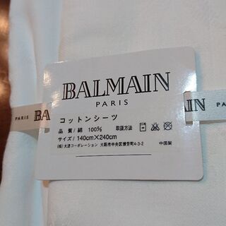新品 BALMAIN バルマン シーツ 寝具の画像