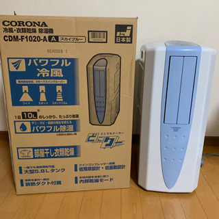 いらなくなったので売ります！！
