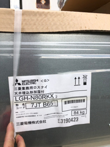三菱電機　業務用ロスナイ　天井埋込形　24時間換気　LGH-N80RKX2 マイコンタイプ　フリープラン対応形　