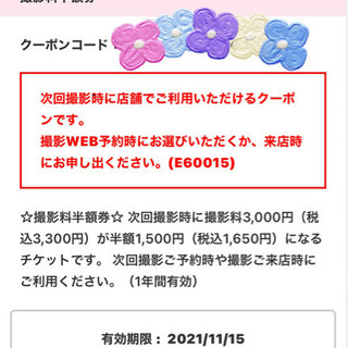 スタジオアリス　