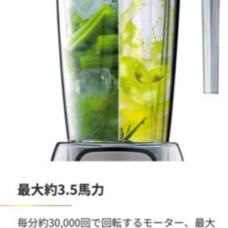 美品 クビンス パワーブレンダーの画像