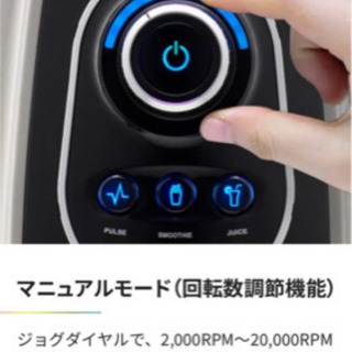 美品 クビンス パワーブレンダーの画像