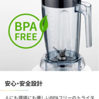 美品 クビンス パワーブレンダーの画像
