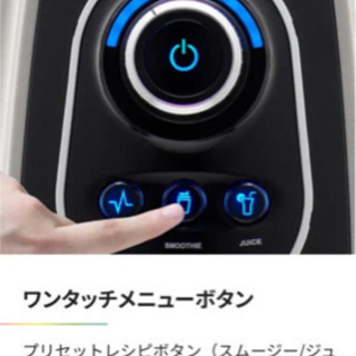 美品 クビンス パワーブレンダーの画像
