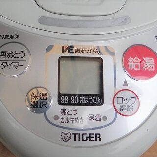 タイガー魔法瓶　電気ポット　とく子さん　２.２㍑の画像