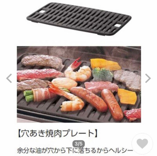 Panasonicホットプレート12,000→5,980