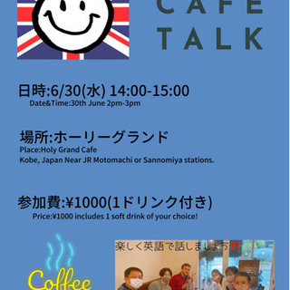 13:00-14:00 中級英会話♡14:00-15:00 カフ...