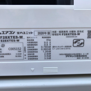 ダイキン　2020年製　F28XTES 中古　10畳用の画像