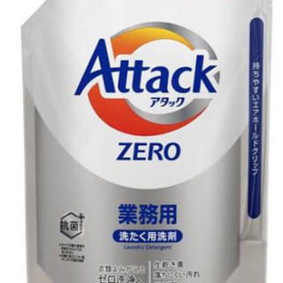 アタックZERO 業務用　2kg 未開封　