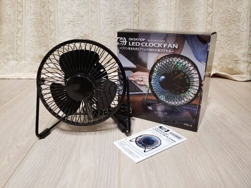 卓上クロックファン(卓上ファン・卓上時計)新品