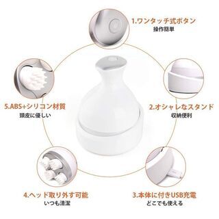 【お取引決定】USB充電式 ヘッドマッサージ器 新3D揉捏法 ヘッドマッサージャー MZ-5568の画像