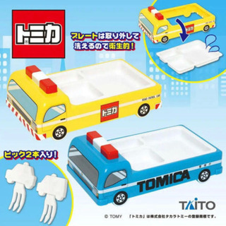 決定【新品未使用】【未開封】トミカ  ランチプレート2種