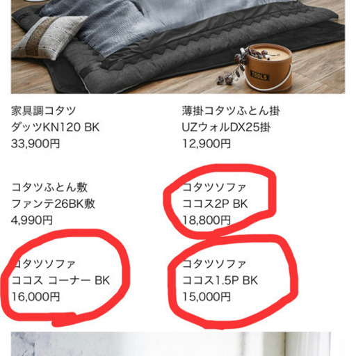 ソファ【3人掛け＋2人掛け】セット