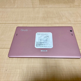QUAtab ピンク