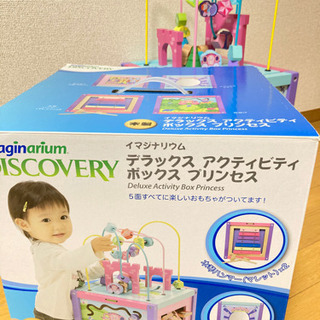 【取引中】中古ベビーおもちゃ　ルーピング　ボックス型　知育おもち...
