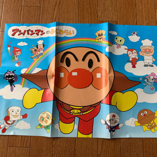 【完売】アンパンマン  ボードゲーム